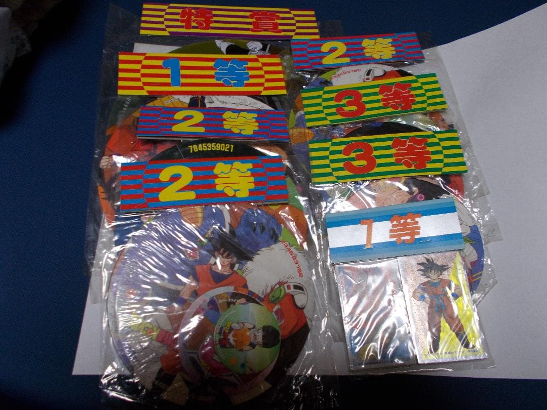 ドラゴンボール 丸メンコ 特賞 1等 2等3組 3等2組 角メンコ 1等のセット