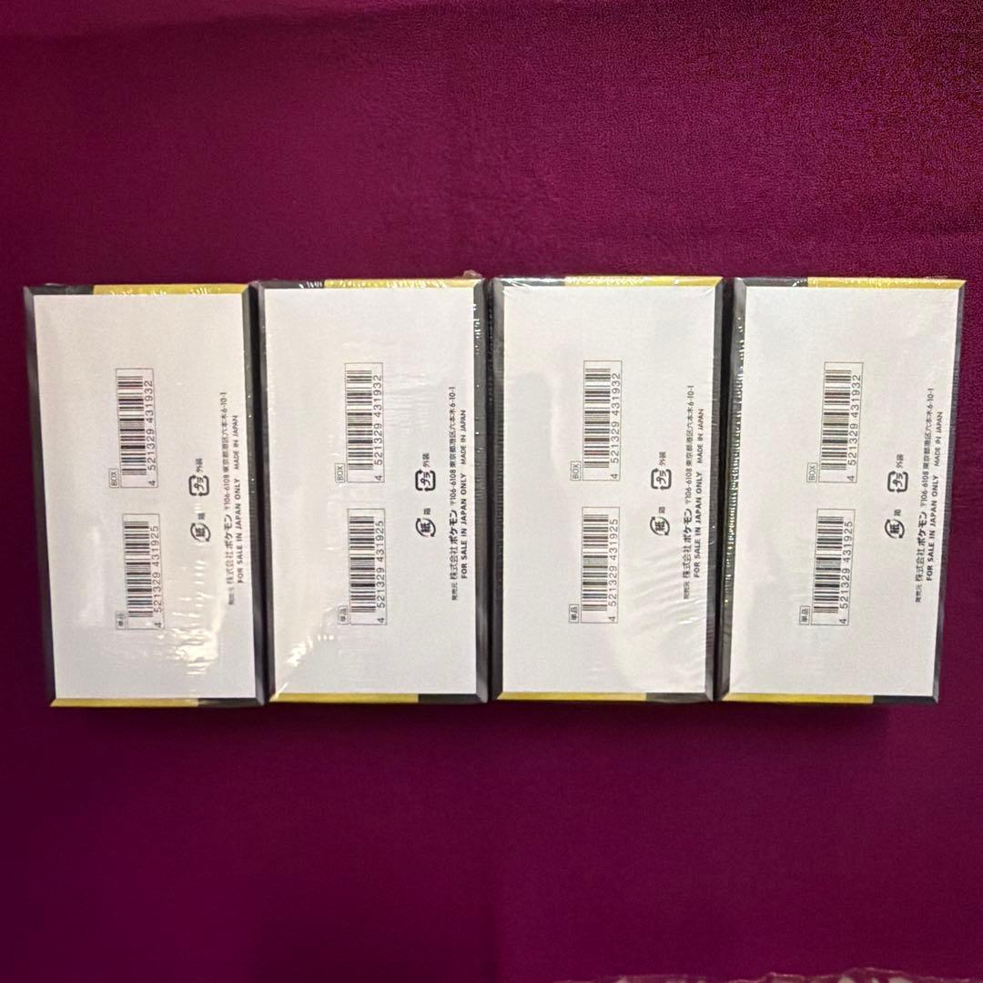 本日発送ポケモンカードメガEX ボックス シュリンク付き4箱セット