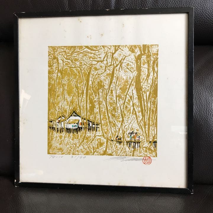 胡徳馨 フテーシン②リトグラフ‼️