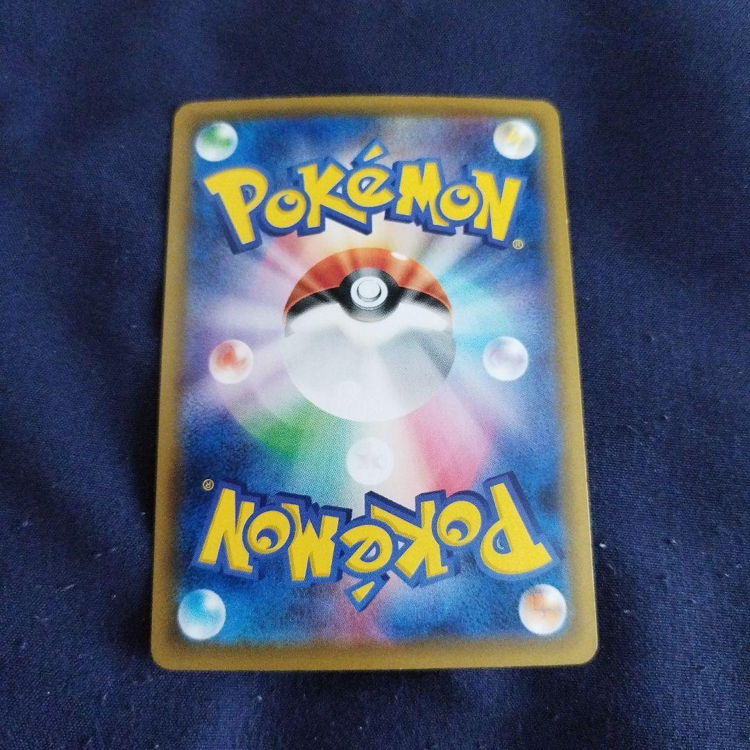 超希少ボルケニオンEX UR XY11 爆熱の闘士 059/054ポケモンカード