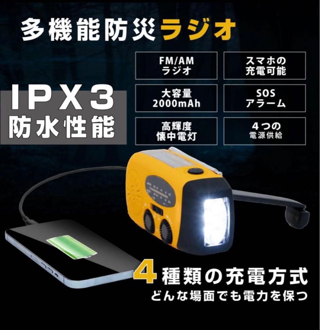 防災セット 2人用 【70点避難セット】新品未開封