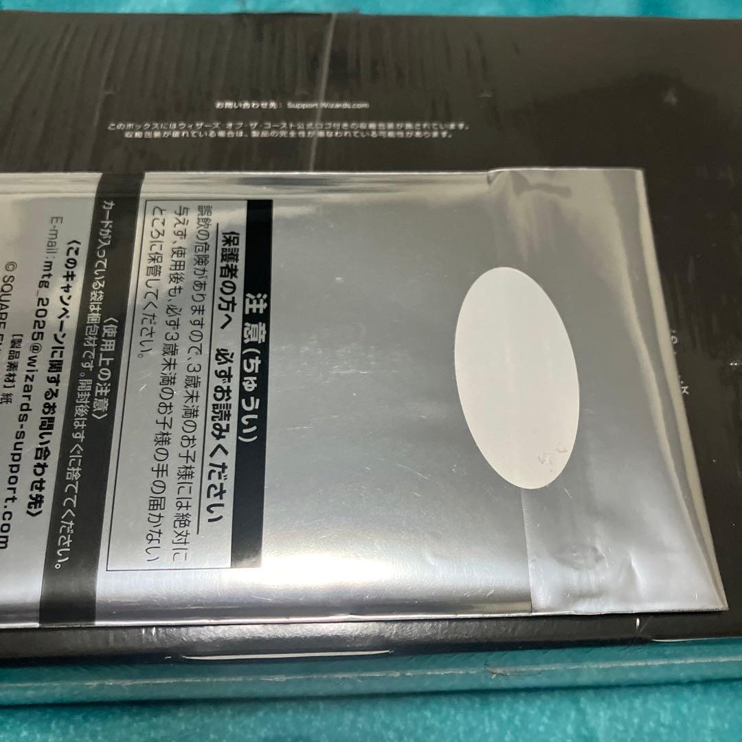 ま*い様 マジック：ザ・ギャザリング FF プレイブースターシュリンク付きプロモ