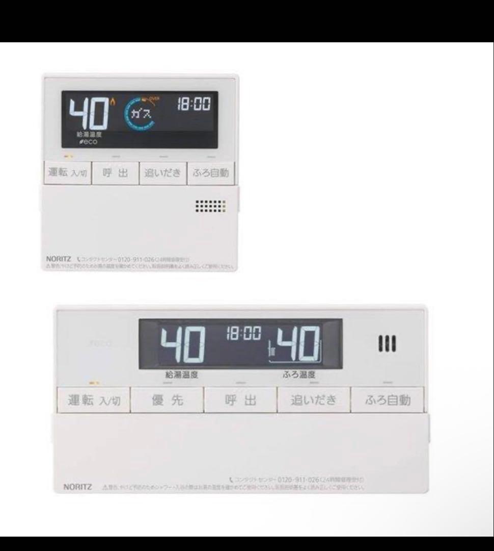【新品未開封】5セット　NORITZ RC-J101Eマルチセットリモコン