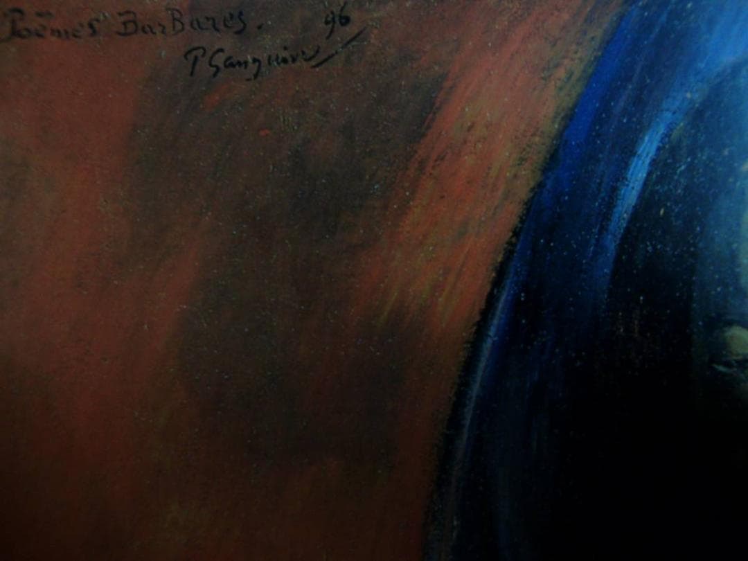 ポール・ゴーギャン【野性の詩】、希少な画集画、新品高級額