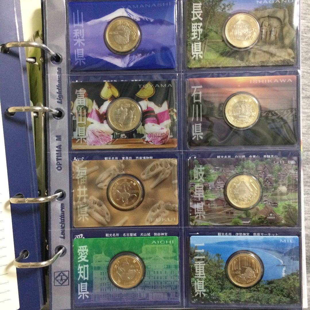 地方自治法施行60周年記念　五百バイカラーカード型【47都道府県】専用ケース入り