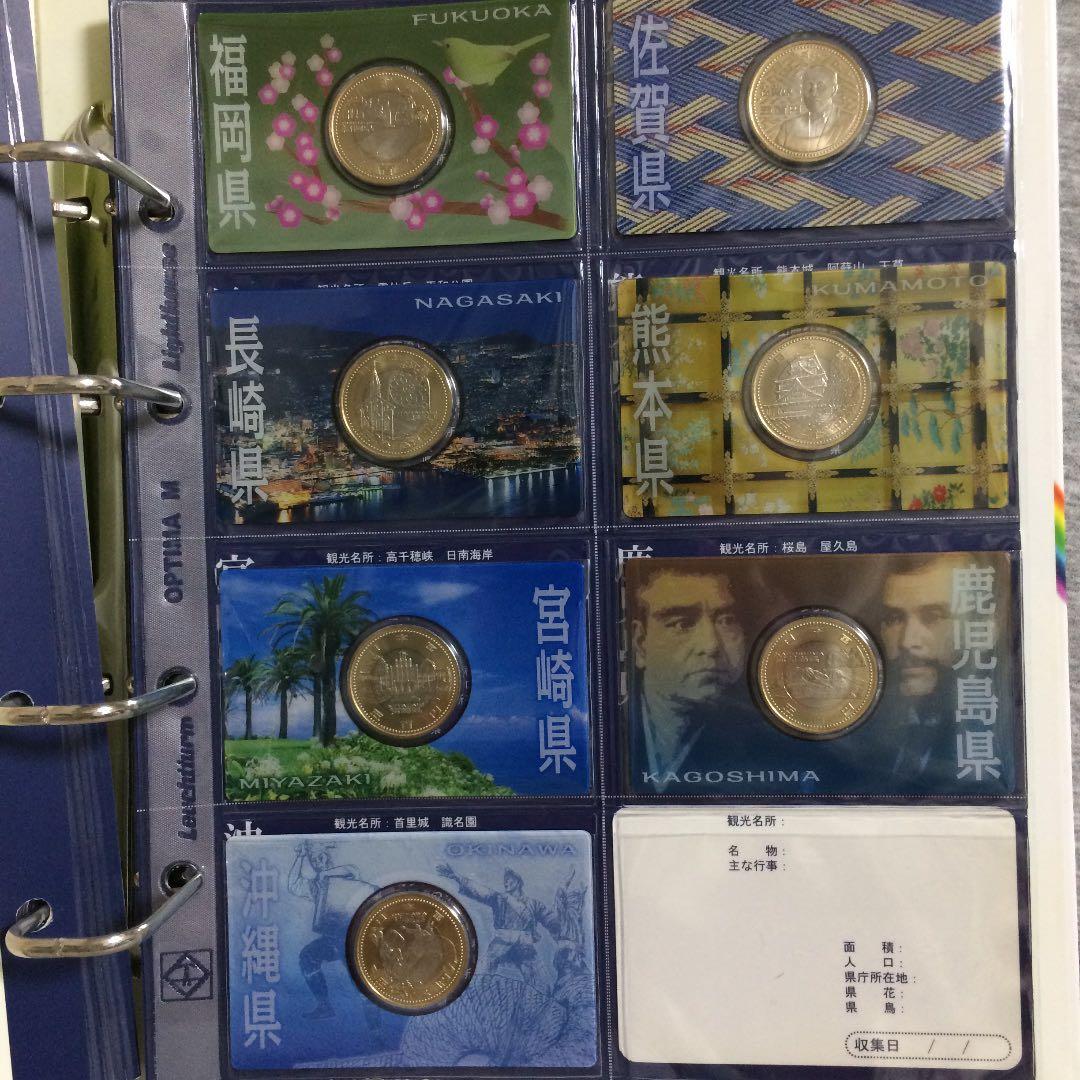 地方自治法施行60周年記念　五百バイカラーカード型【47都道府県】専用ケース入り