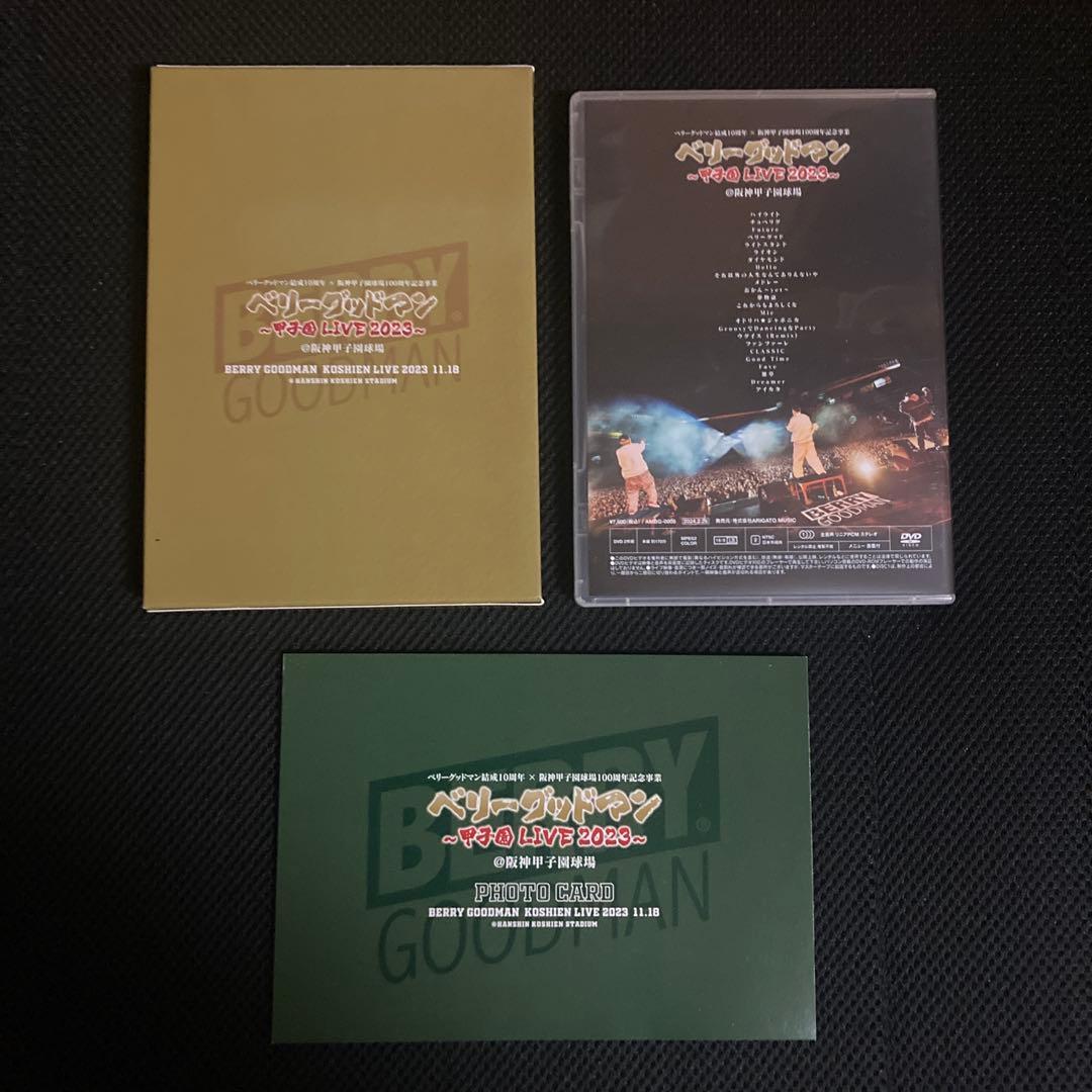 ベリーグッドマン甲子園LIVE 2023 DVD 限定版