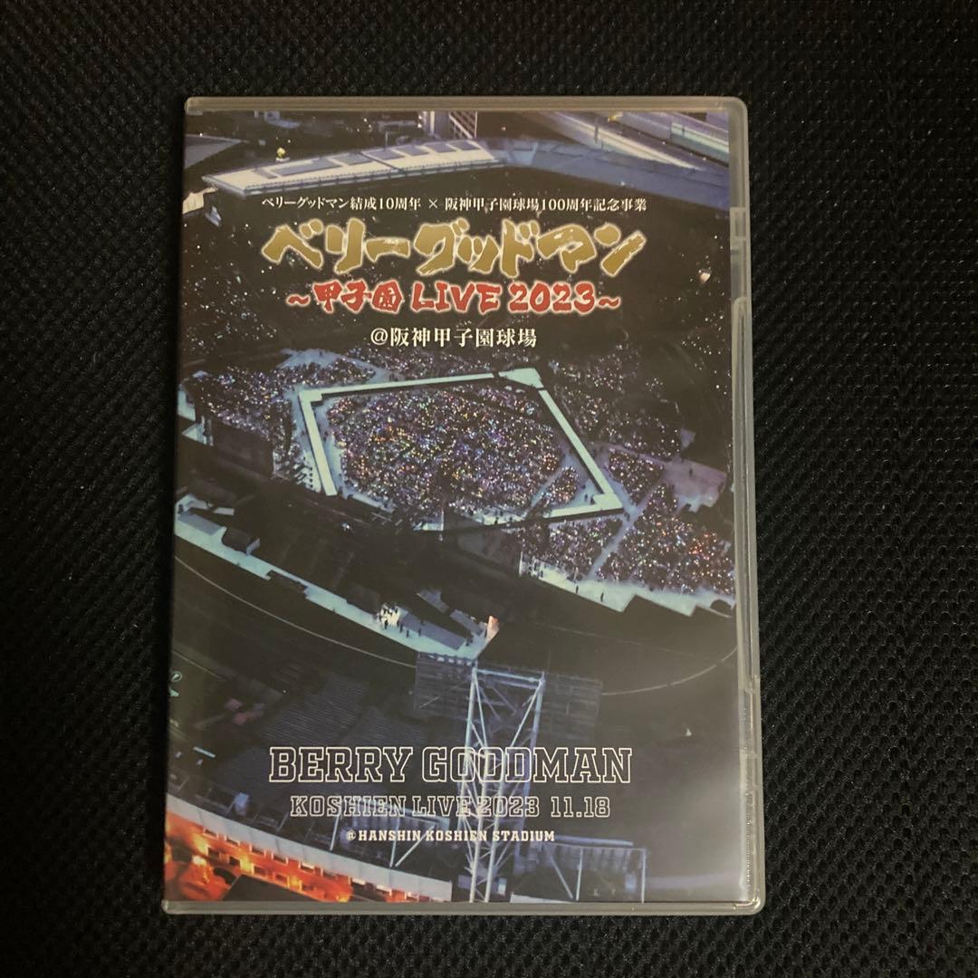 ベリーグッドマン甲子園LIVE 2023 DVD 限定版