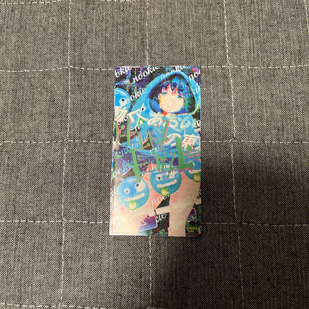 うごくちゃん バスタオル ステッカー