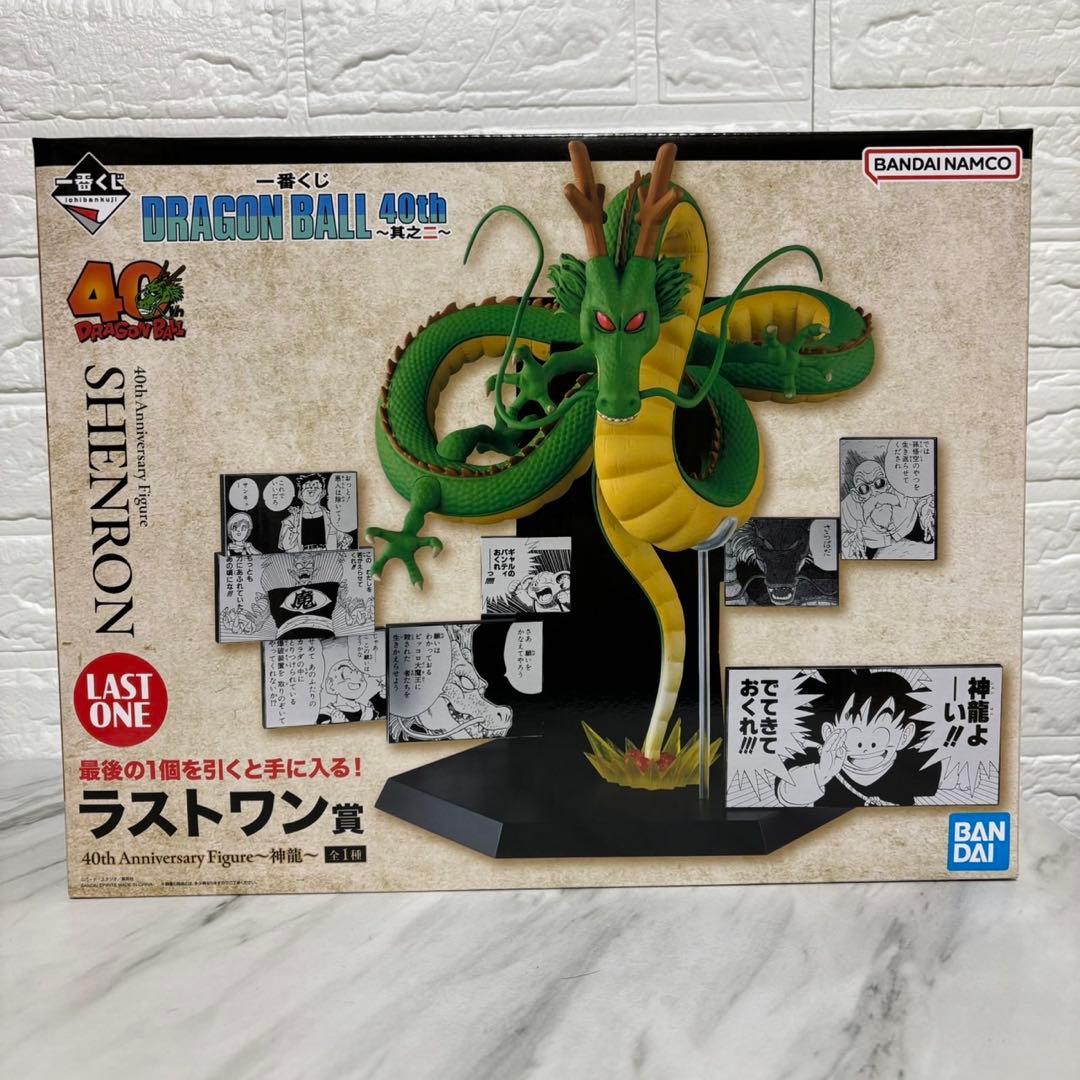 一番くじ ドラゴンボール 40th ラストワン賞 フィギュア