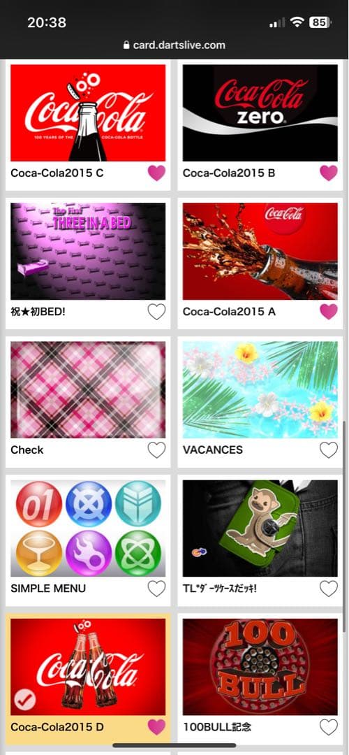 ダーツライブテーマ【コカコーラ】