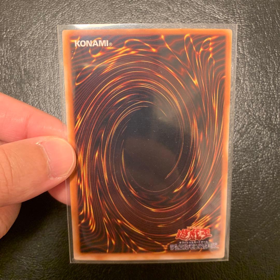 遊戯王　青眼の白龍　ブルーアイズホワイトドラゴン　LB-01 2期　1枚