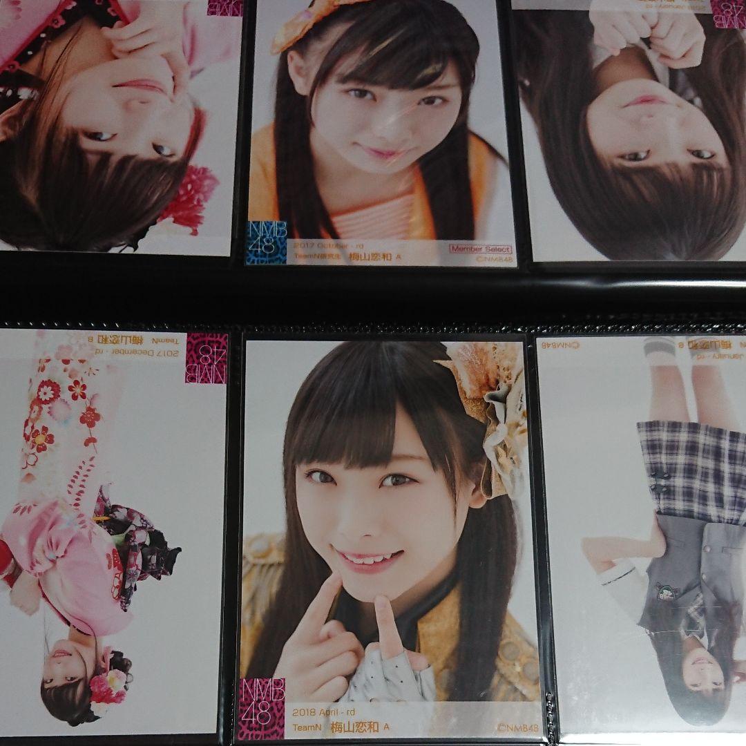 NMB48 梅山恋和 生写真 ①