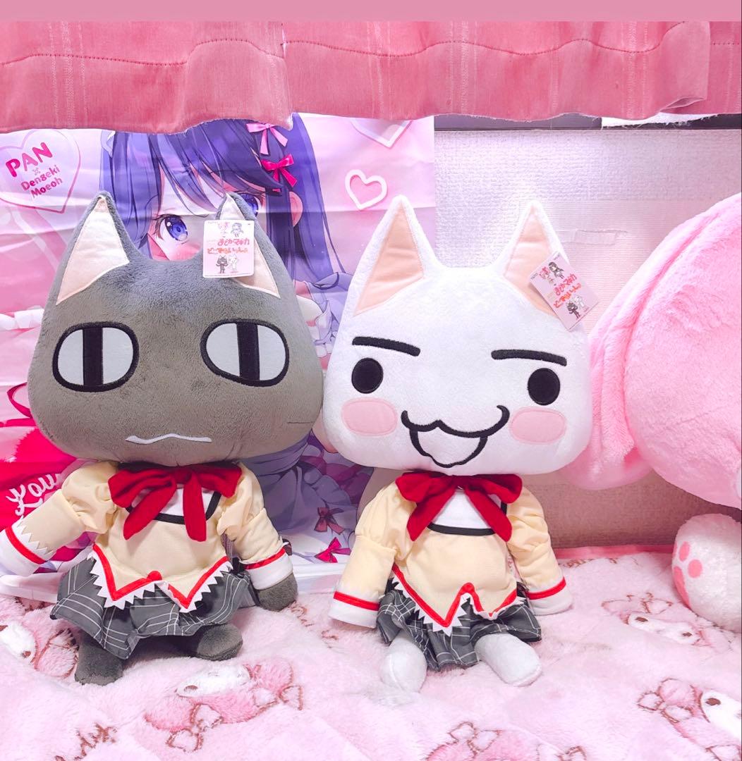 魔法少女まどか☆マギカ×どこでもいっしょSL制服ぬいぐるみ トロ クロ ♡