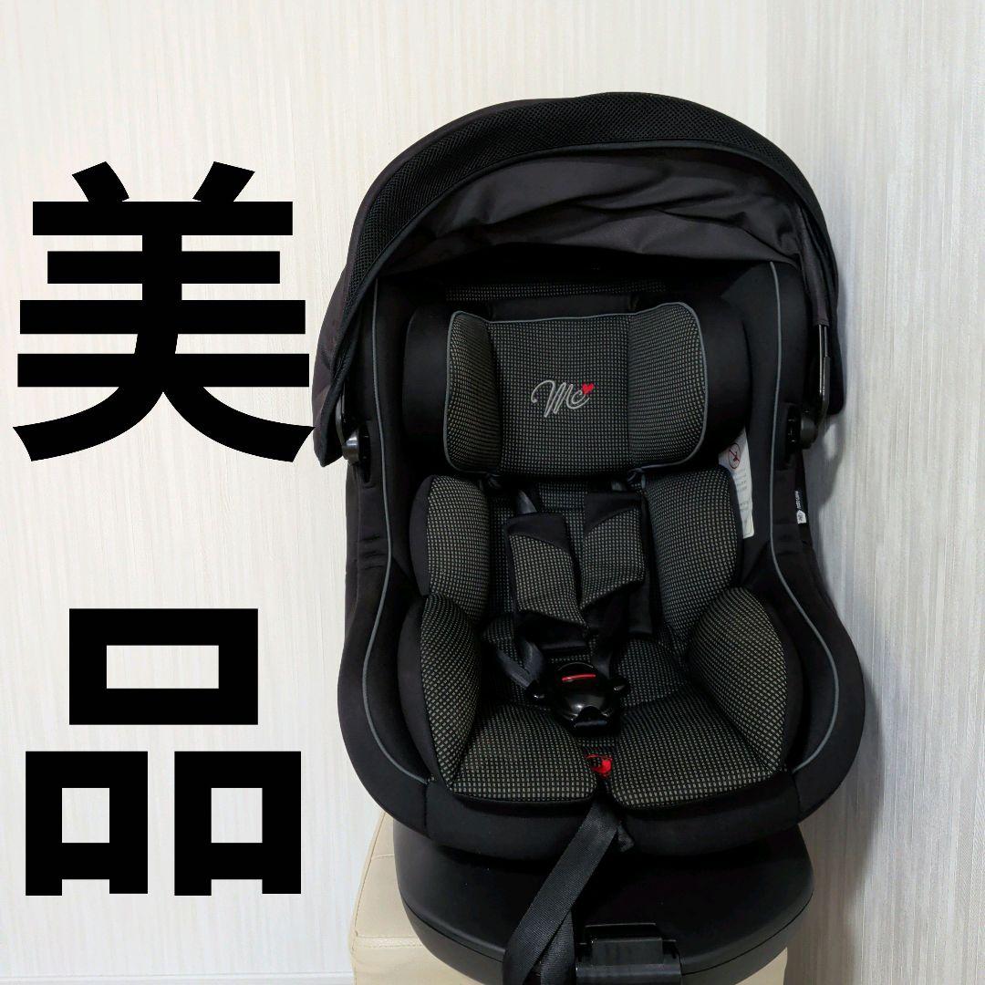 【美品】マムズキャリー　ISOFIX B-900 ターン・レジェFIX グレー