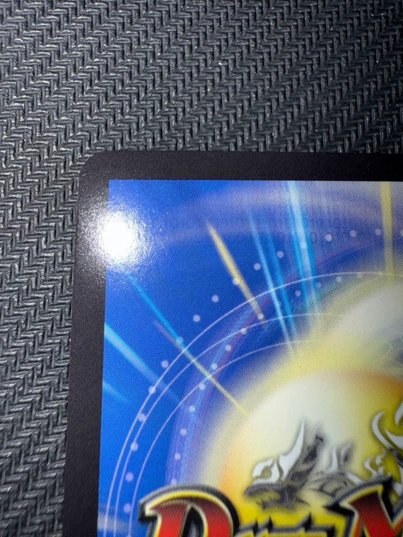 デュエル・マスターズ　龍素記号wD サイクルぺディア　金トレジャー