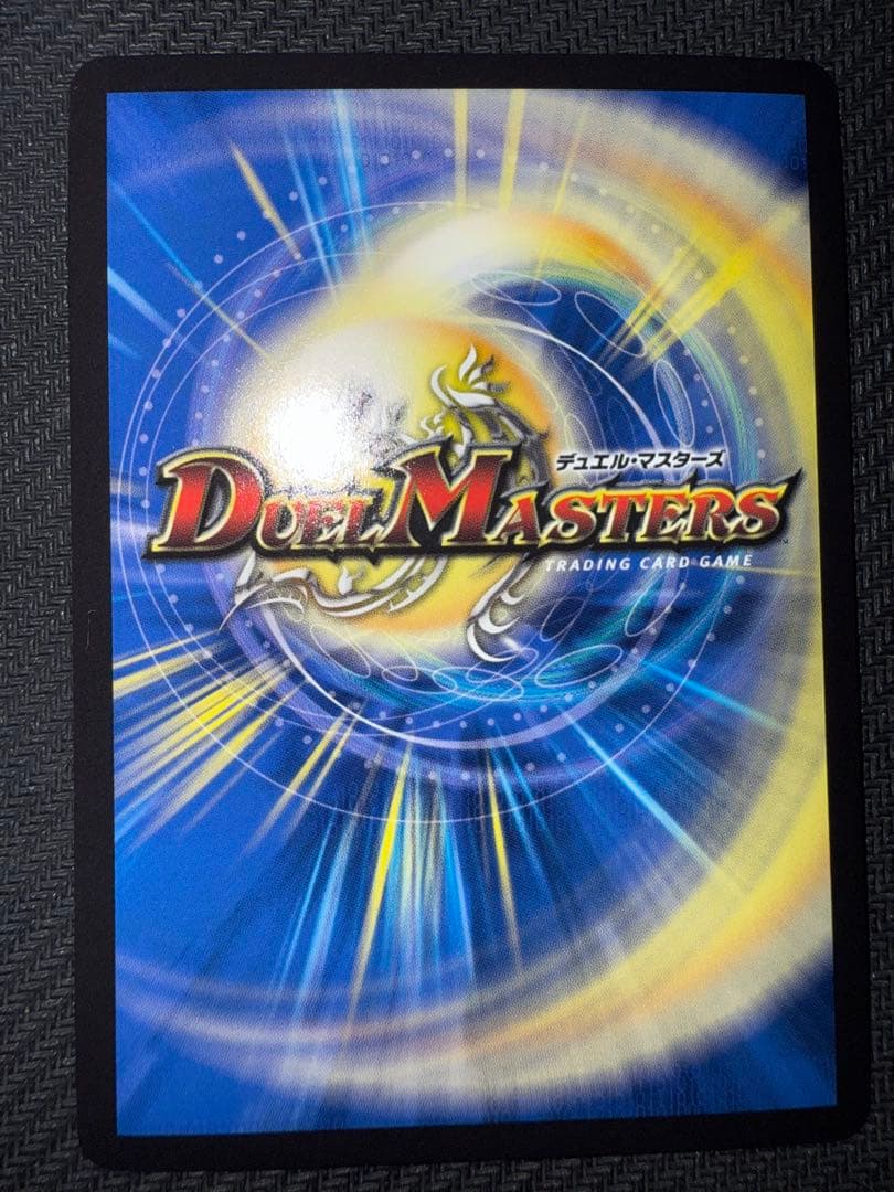デュエル・マスターズ　龍素記号wD サイクルぺディア　金トレジャー