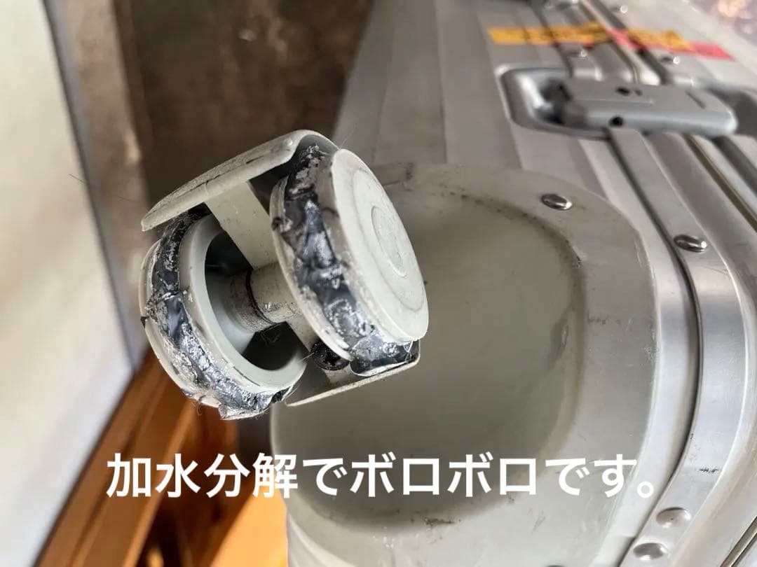 RIMOWAリモア 931.77トパーズ4輪 プルタブ 104L 訳あり