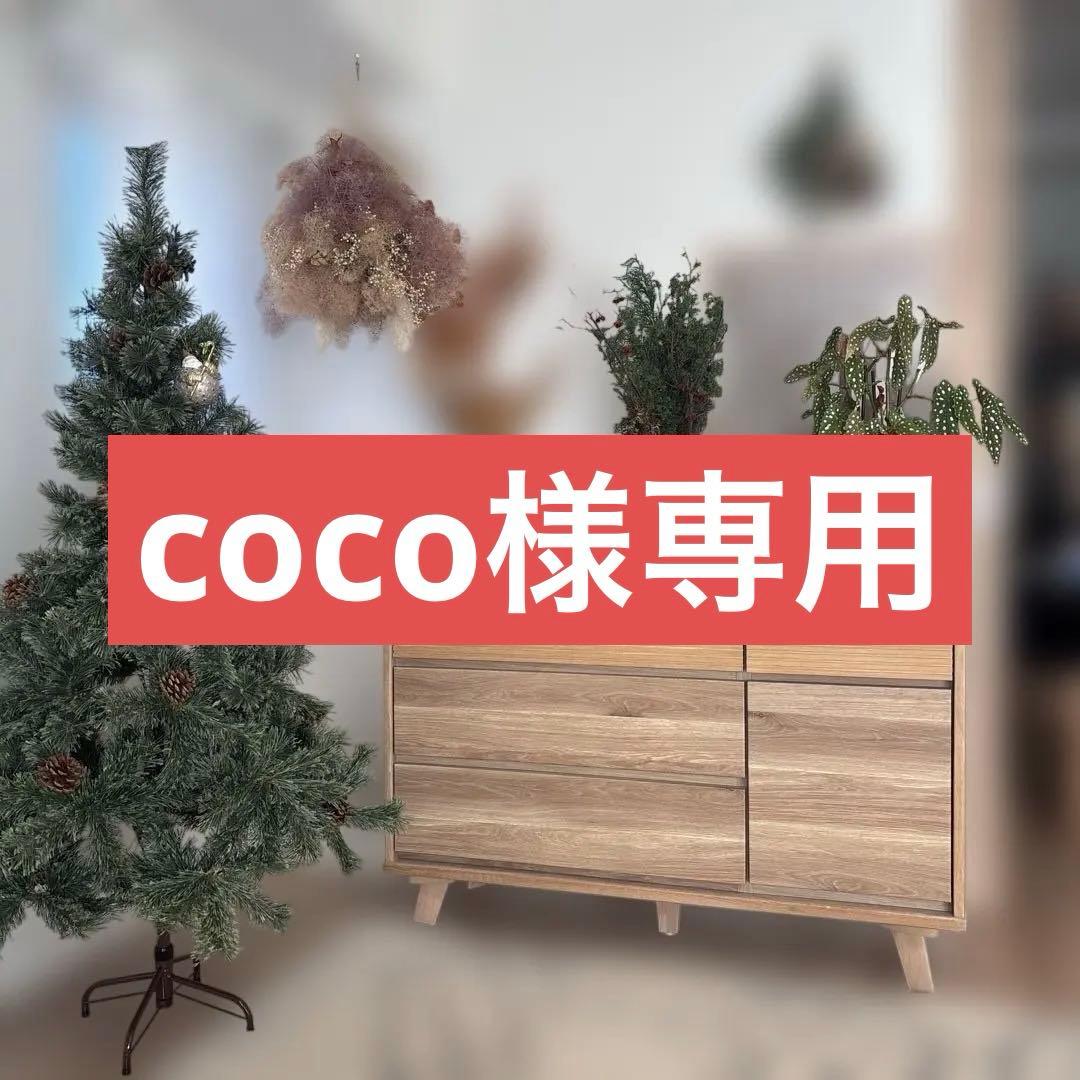 ナチュラルウッド キャビネット 中型 引き出し付き