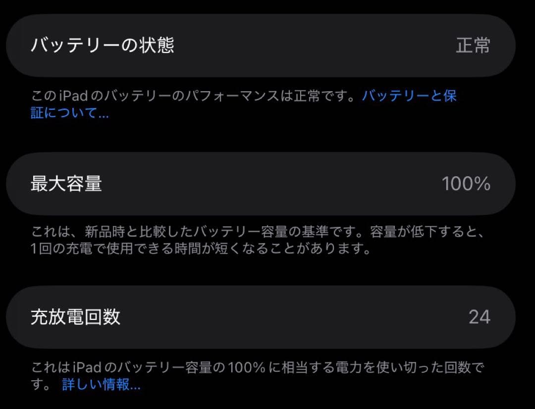 Apple iPad mini （A17Pro） Smart Folio付属