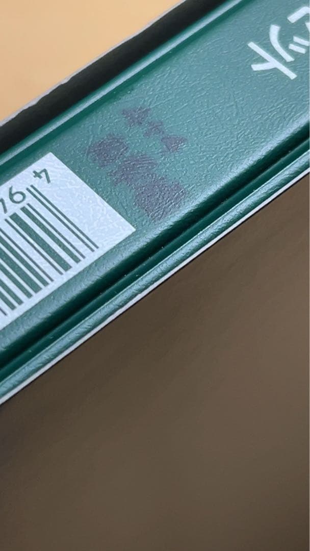 【中古】KATO 東武8000系 ディテールアップ加工済み８両