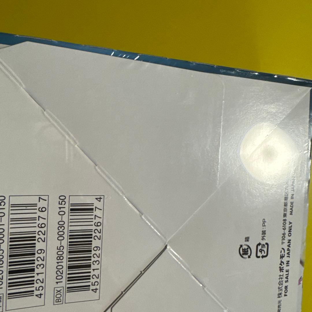 ポケモンカードゲーム サン&ムーン 強化拡張パック ダークオーダー