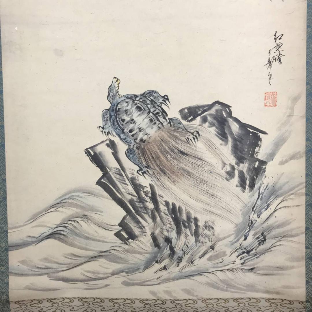 作者不詳/鶴亀図/祝事用/掛軸☆宝船☆AB-662