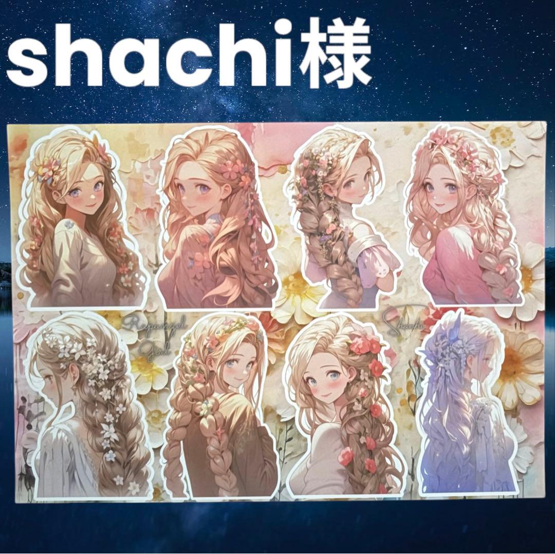 【S-16】shachi様　コラージュ　デザインペーパー　素材シート