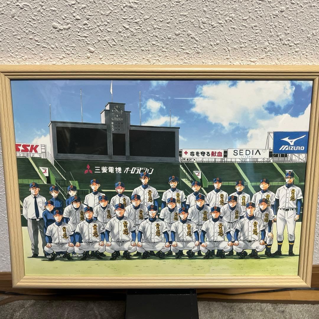 ダイヤのA 複製原画