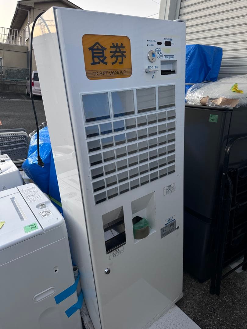 券売機　BT-L250 中古品　京都より