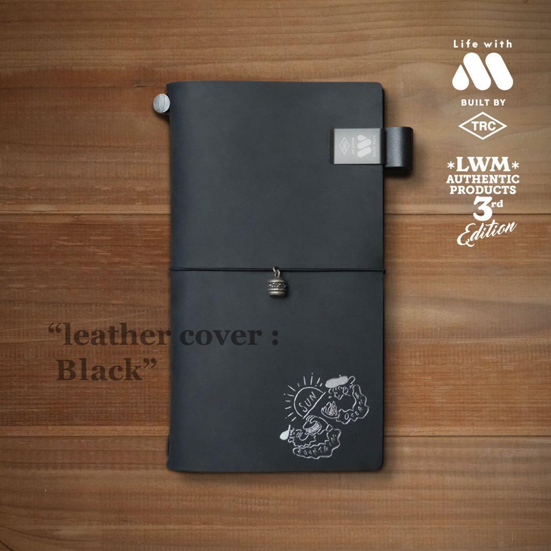 トラベラーズノート　モスバーガー　限定コラボ品