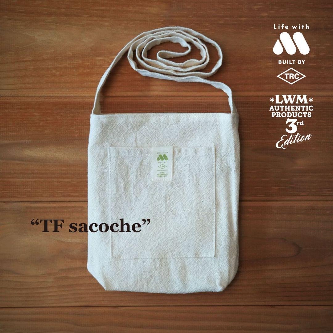 トラベラーズノート　モスバーガー　限定コラボ品