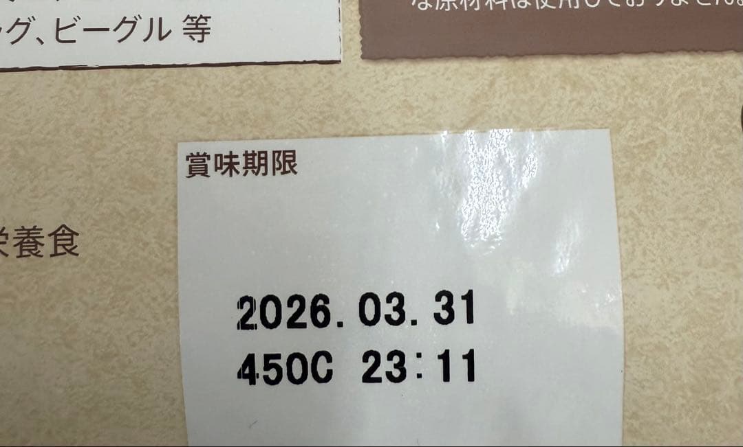 ワイルドレシピ 子犬用 ターキー4キロ×2