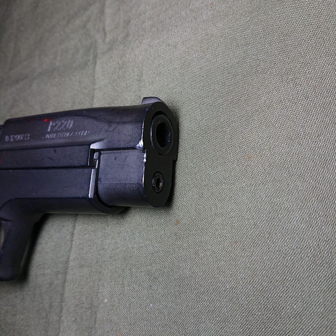 MGC SIG P220未発火モデルガン