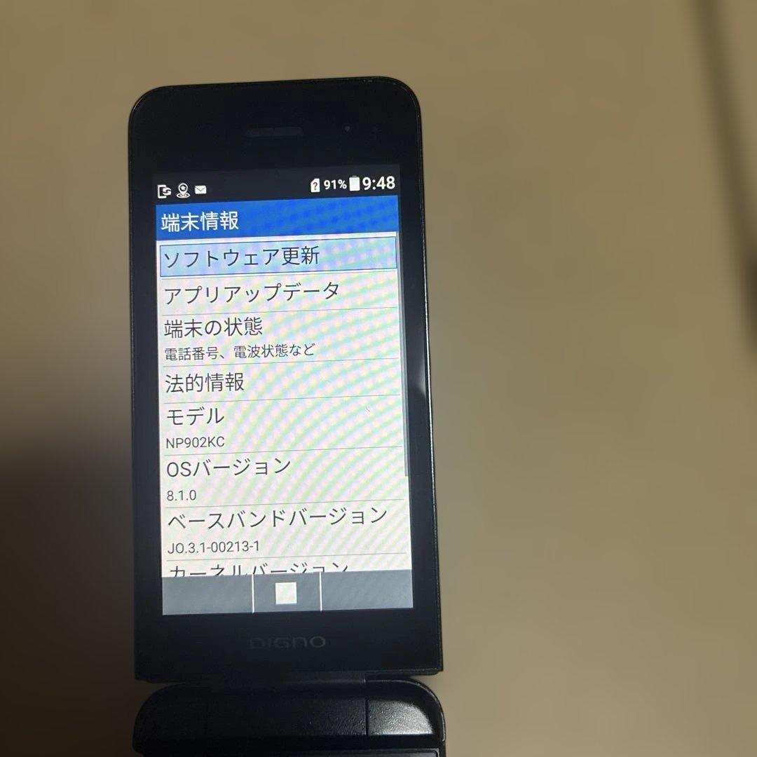 SIMフリー　DIGNOケータイ3 NP902KC ブラック