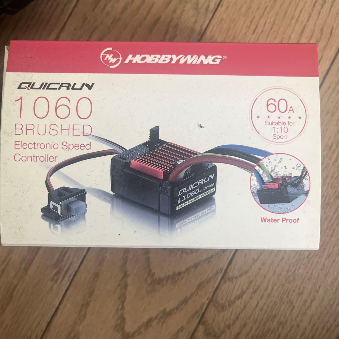 TAMIYA NISSAN GT-R TT-02 ラジコンカー