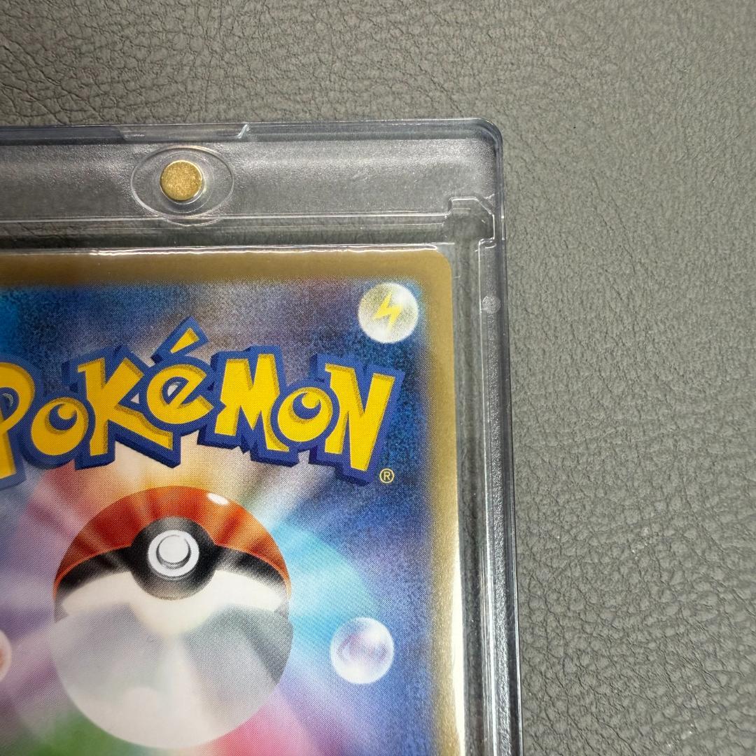 【美品】メガサーナイトex SAR 087/063 ローダー付 匿名配送 即購入