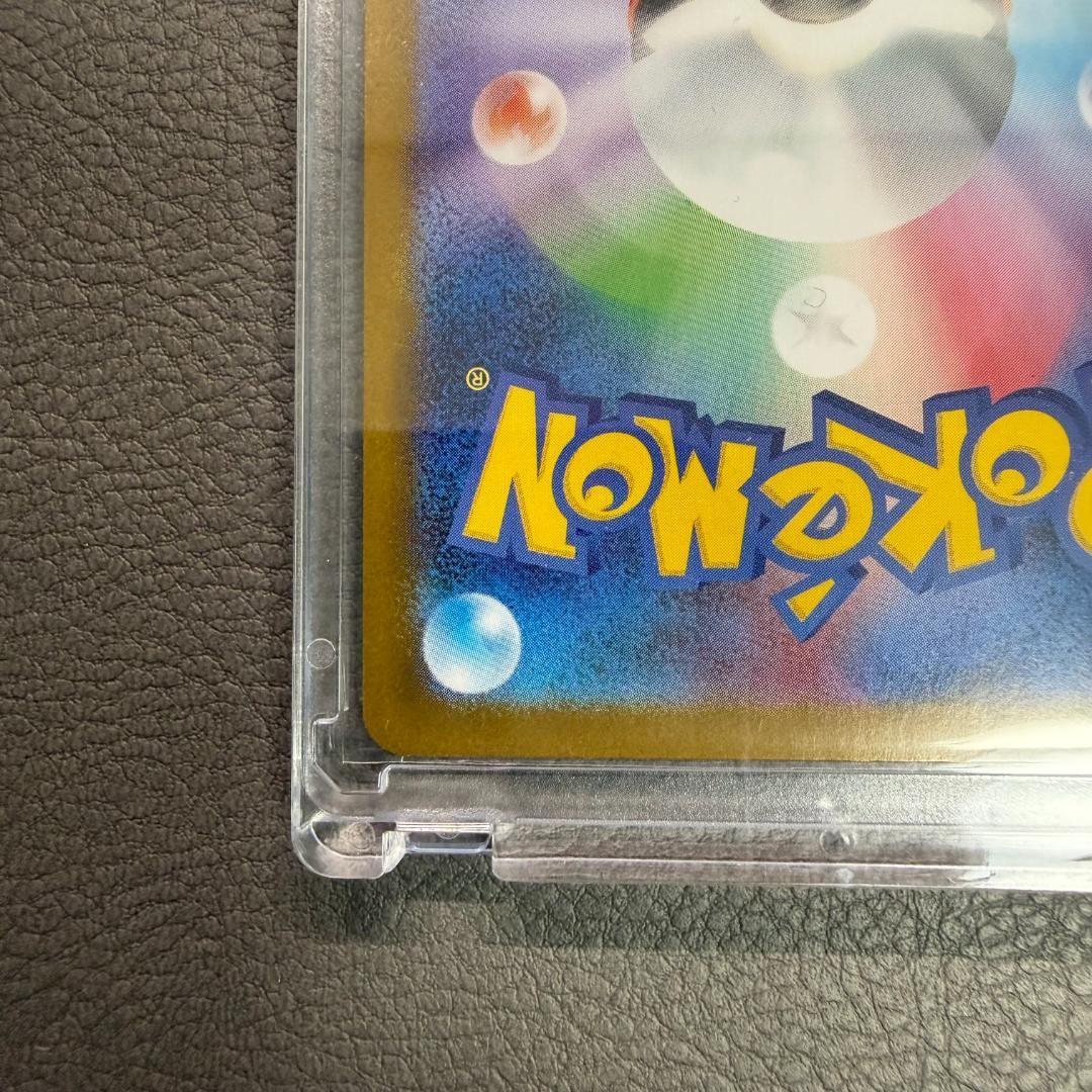 【美品】メガサーナイトex SAR 087/063 ローダー付 匿名配送 即購入