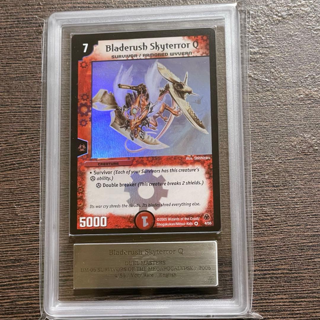 デュエマ ブレイドラッシュワイバーン ARS10 GEM MINT ワンオーナー