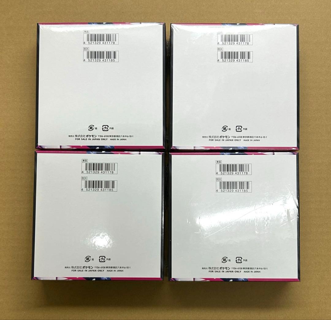 メガシンフォニア4BOX メガブレイブ4BOX 計8BOX シュリンク付き