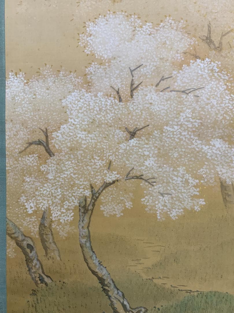 山脇皜雲 春景山水図 絹本肉筆 大幅掛軸 鳥取 橋本雅邦師事 日本画家 832