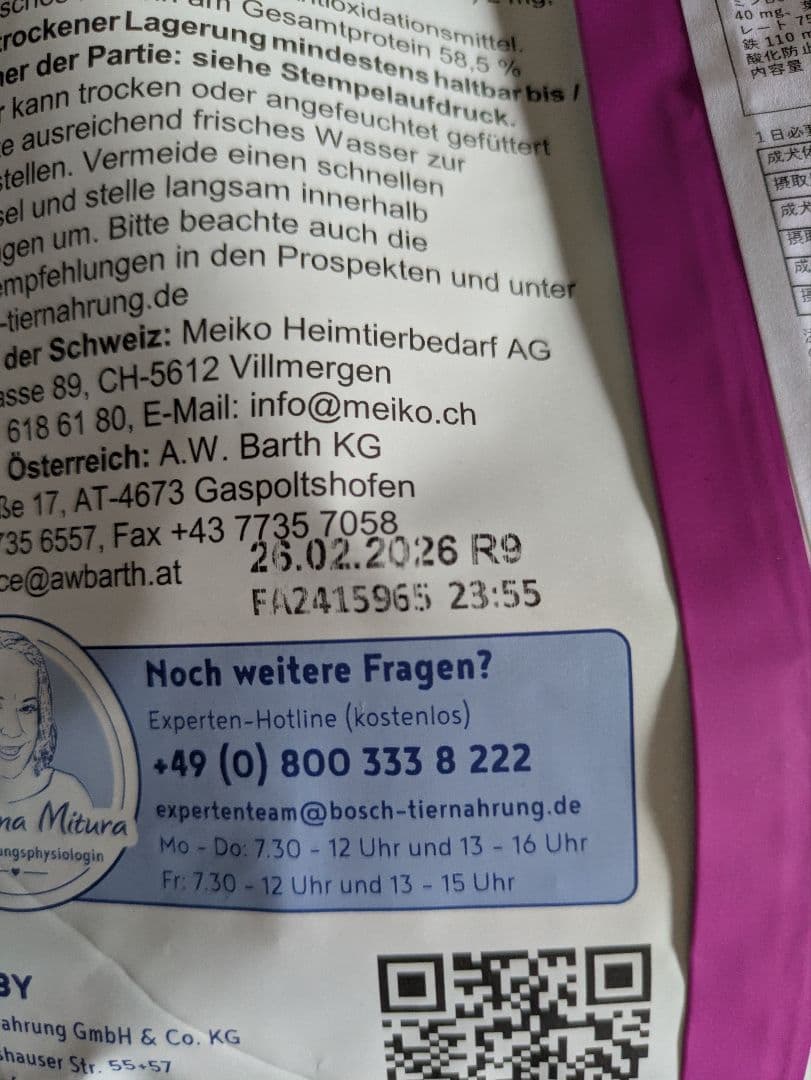 bosch MINI SENIOR ドライフード 2.5kg　2袋