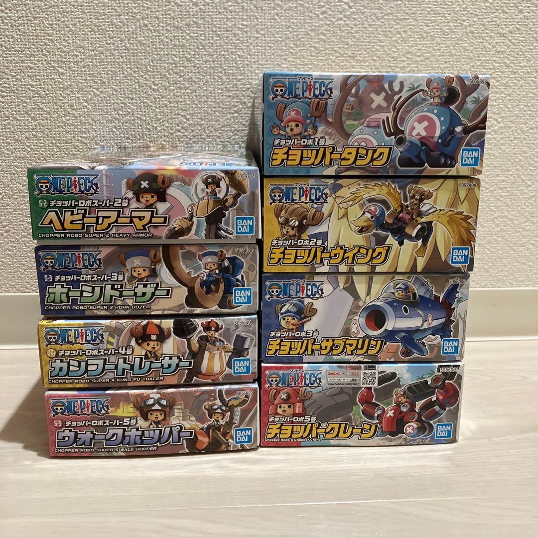 ワンピース チョッパーロボ＆チョッパーロボスーパー