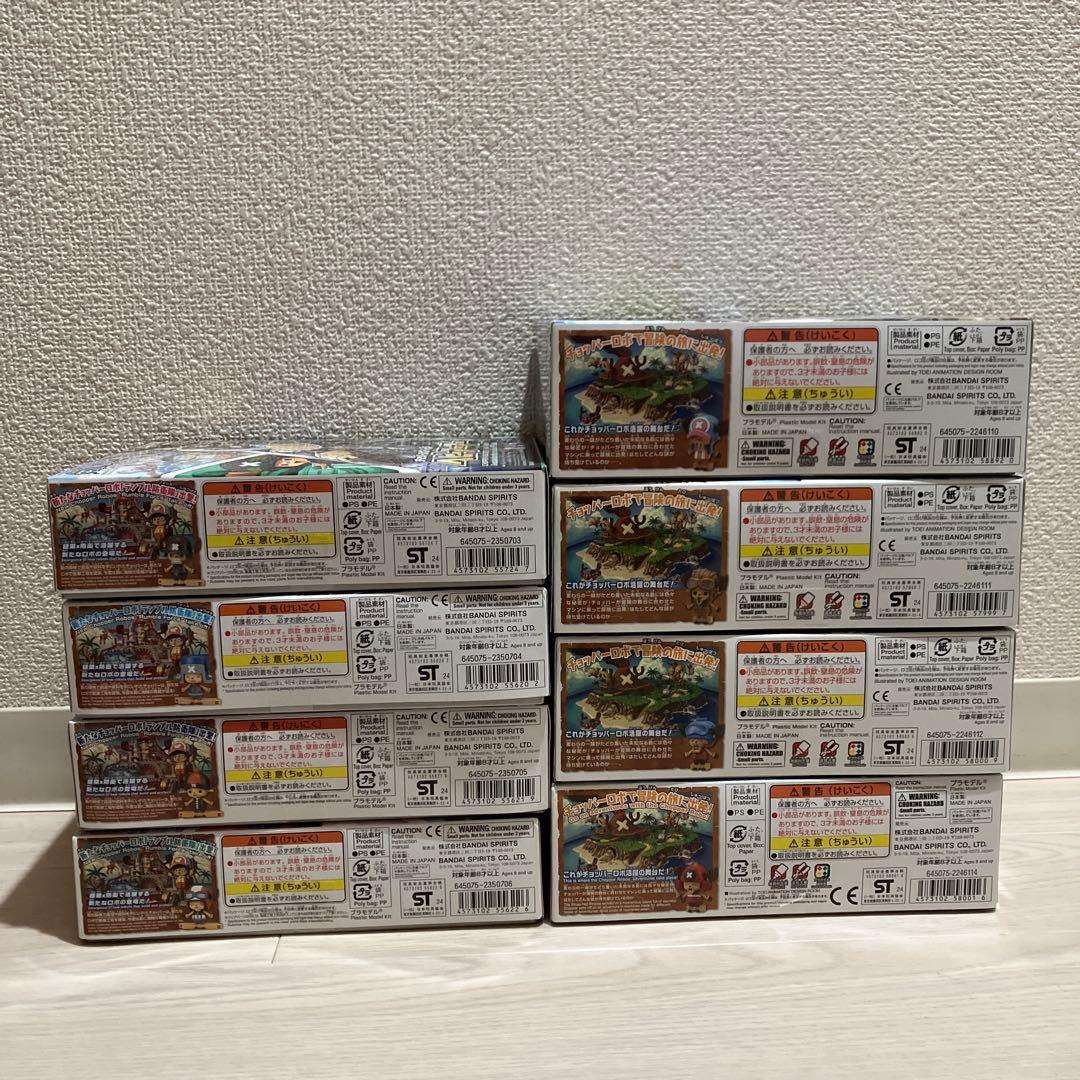 ワンピース チョッパーロボ＆チョッパーロボスーパー