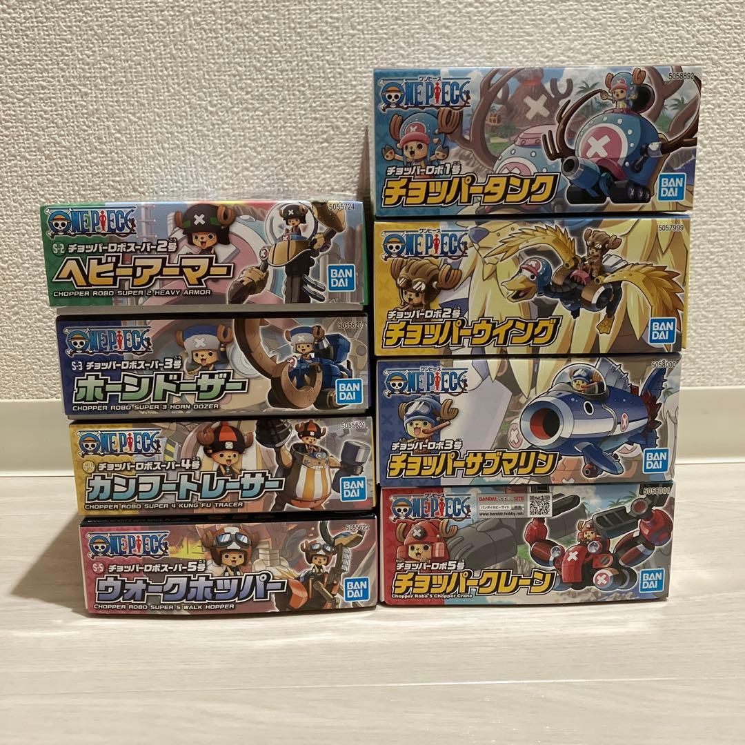 ワンピース チョッパーロボ＆チョッパーロボスーパー