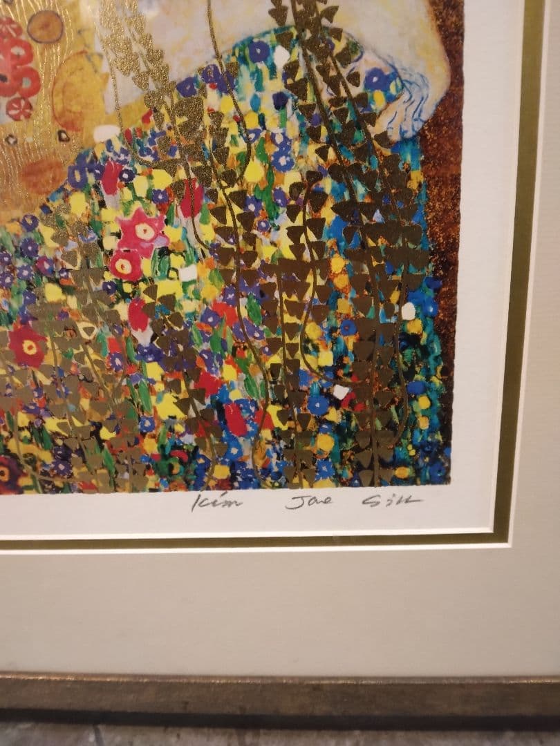 クリムト「接吻」リトグラフ97/499　約91×60 ㎝