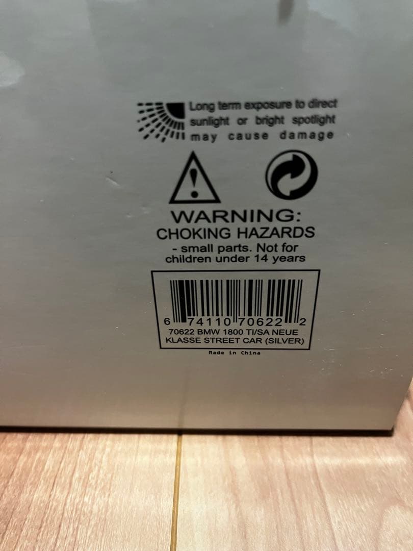 オートアート- BMW - 1800 TI/SA 1/18