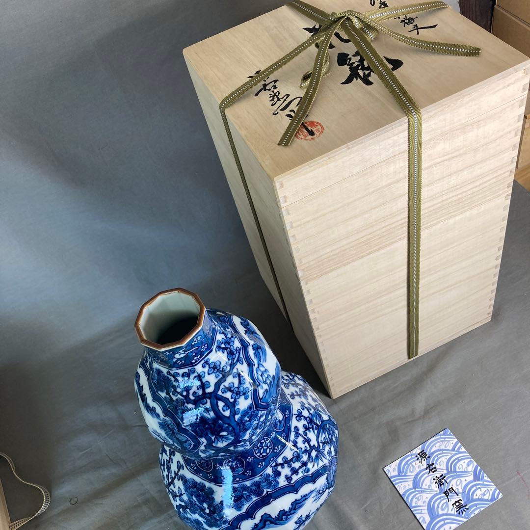 【源右衛門】古伊万里の伝統　日本の名窯　舘林源右衛門作　祥瑞手松竹梅文　瓢形花瓶
