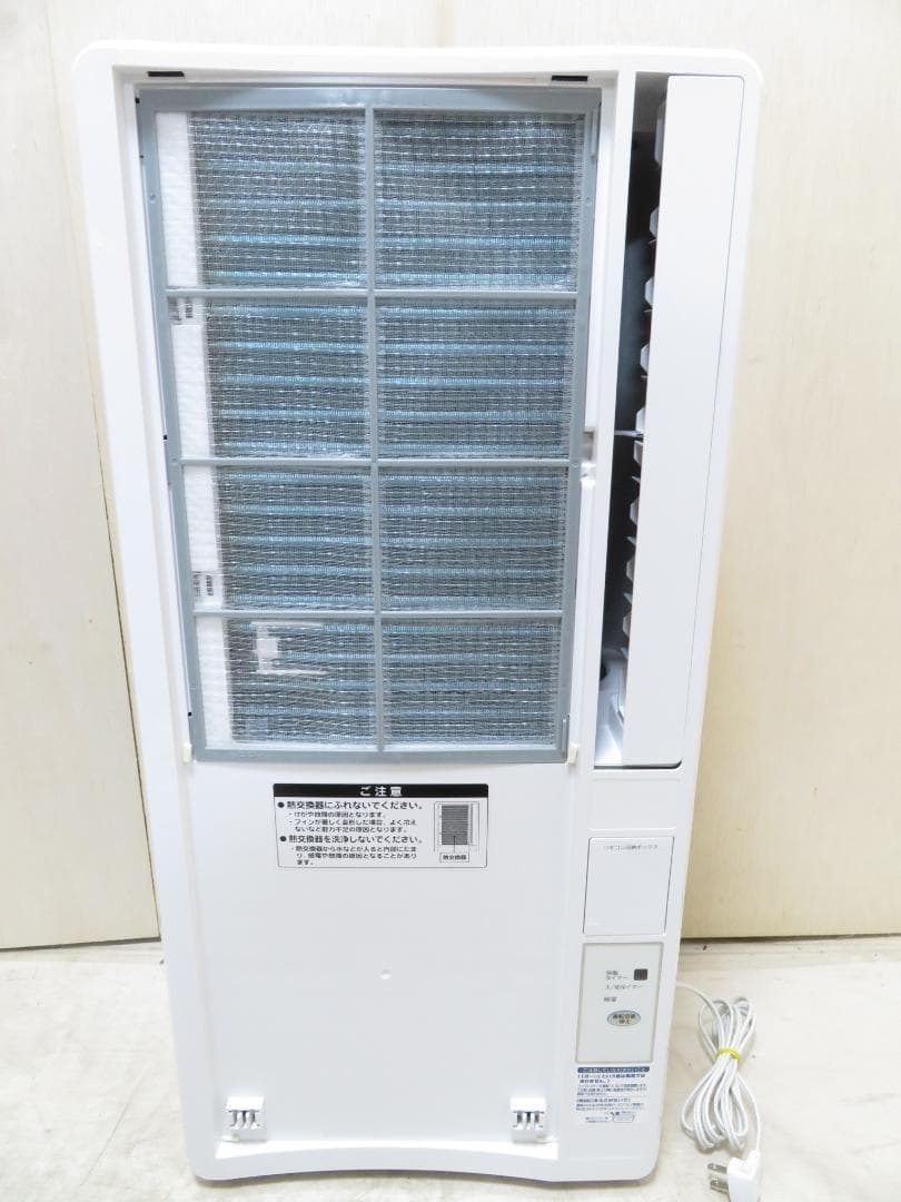 KOIZUMI コイズミ 2023年製 窓用エアコン ウィンドエアコン ～7畳