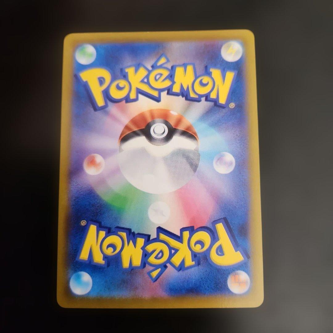 ポケモンカード　おいわいファンファーレ　プロモ　2022・2023・2025